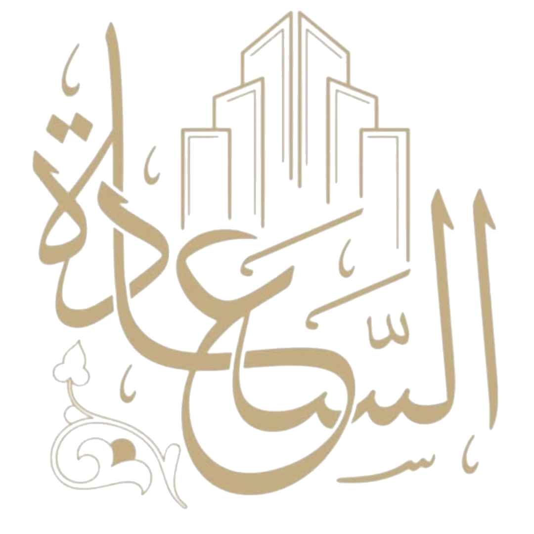 Al Sadaah CHS Logo